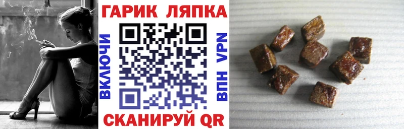 Где купить Троицк COCAIN МЕФ Амфетамин Канабис