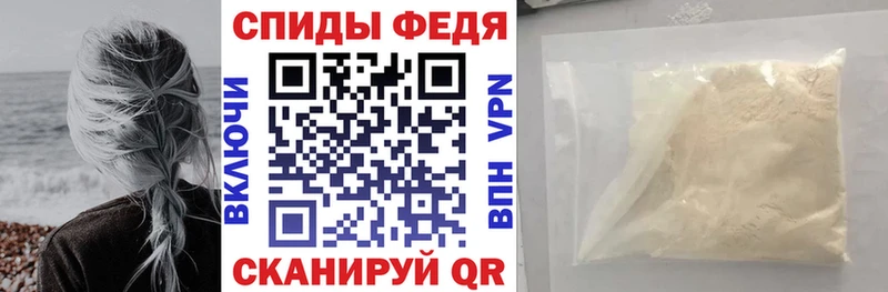 Amphetamine Розовый  Троицк 