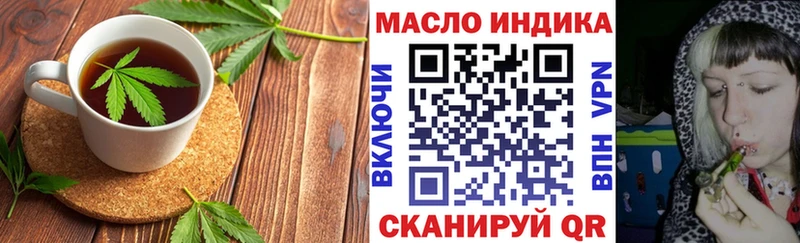 Еда ТГК конопля  где продают   Троицк 