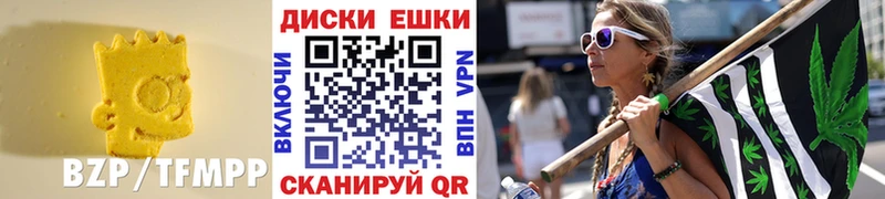 Экстази MDMA гидра ссылка Троицк цены наркотик