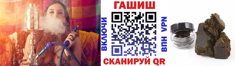 ГАШИШ Изолятор  это телеграм  Троицк 