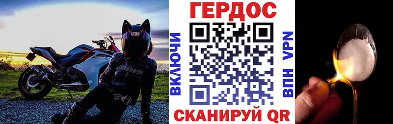 mega ONION  Троицк  ГЕРОИН афганец 
