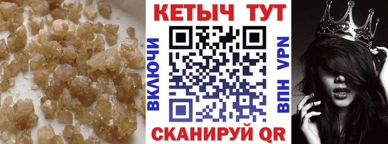 купить наркоту  Троицк  Кетамин ketamine 