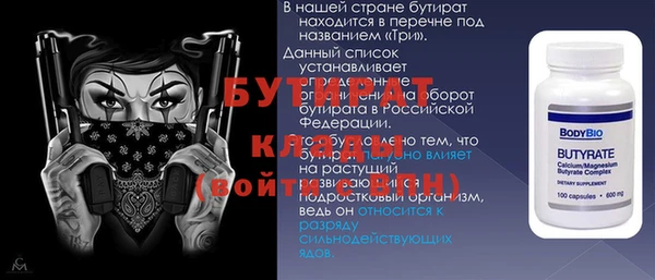 jwh Навашино