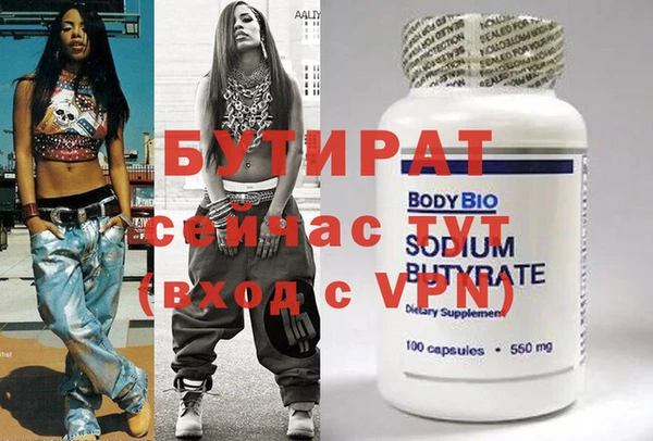 дурь Надым