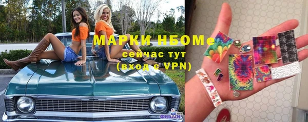 jwh Навашино
