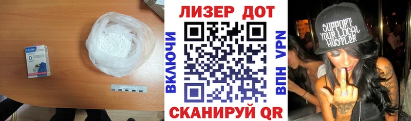 LSD-25 экстази ecstasy  где купить   Троицк 