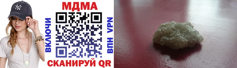 наркотики  Троицк  MDMA VHQ 