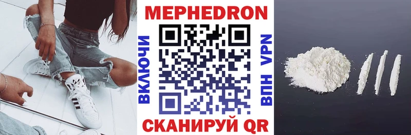 мориарти телеграм  купить наркотики сайты  Троицк  МЕФ мяу мяу 
