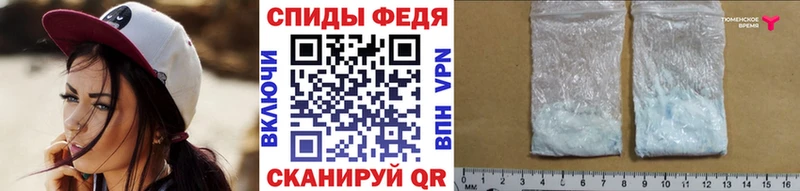 Метамфетамин витя  купить   Троицк 