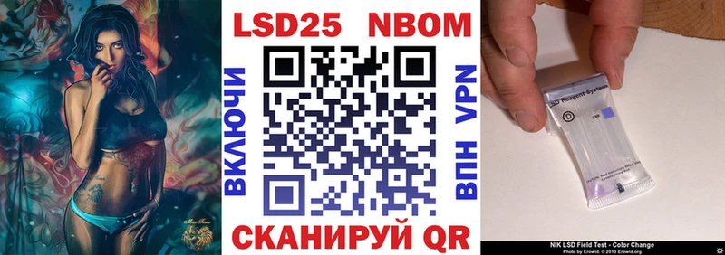 Марки NBOMe 1500мкг  где можно купить наркотик  Троицк 
