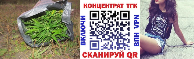 ТГК жижа  Троицк 