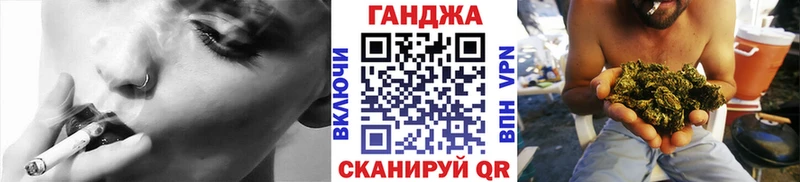 Каннабис LSD WEED Троицк